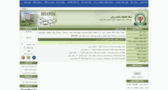 Desktop Screenshot of mhrn.net