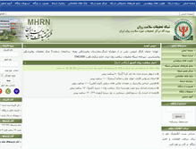 Tablet Screenshot of mhrn.net